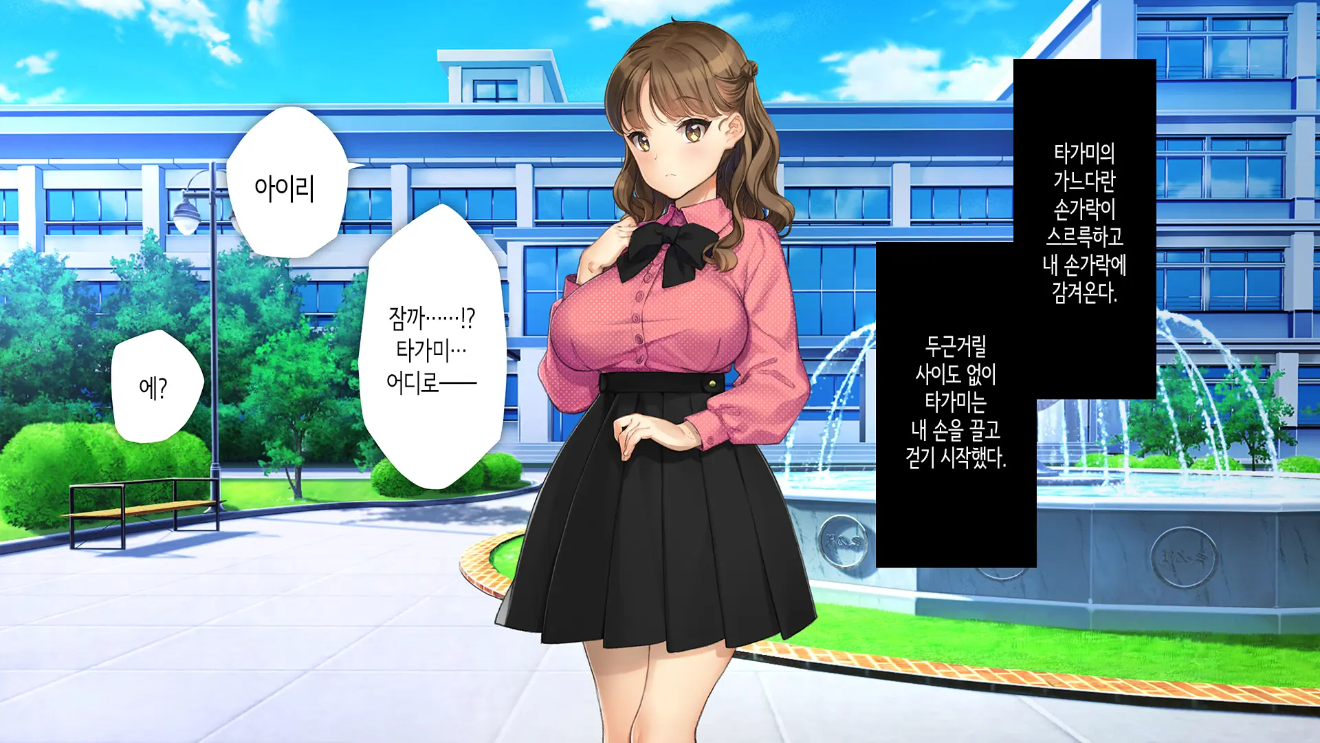 Kawaii Kouhai Ga SeFri Ni Natte Agemasu Ne | 귀여운 후배가 섹프가 되어드릴게요♥